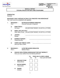 Official letters are often cover letters—that is, they are sent to accompany another document, such as a résumé. Fomema Online Fill Out And Sign Printable Pdf Template Signnow
