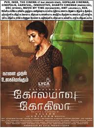 Check spelling or type a new query. Kolamaavu Kokila Theatre Showtime India Overseas Studio Flicks