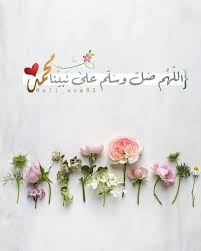 Pin By Desert Rose On من أجمل الاشعار والكلمات Just Me To Do List Islamic Caligraphy