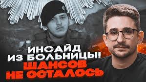 Скамья Скотта новый подход