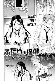 フエタキシ ふたりの保健 コミックゼロス 24 英訳