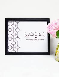 Quran Quotes In Arabic With English Translation Islamic Art Etsy Islamic Art Islamic Art Calligraphy Islamic Gifts