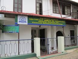 If you don't see an app for your device, you may still be able to access our mobile website by typing bankofamerica.com in your mobile www.bankofamerica.com. Information Needs To Be Corrected Review Of Coin Museum Corp Bank Udupi India Tripadvisor