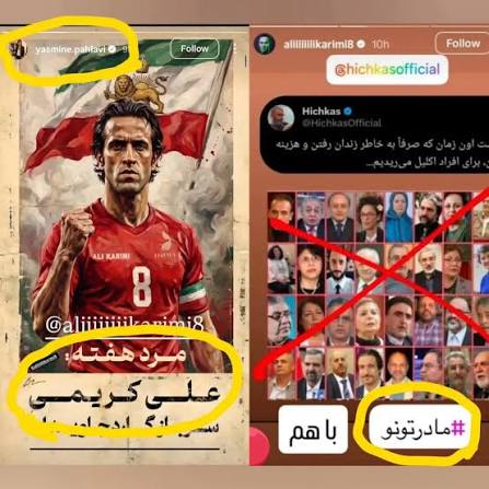 ‌ همان هفته‌ای که علی کریمی با شعار مادرتونو مَرد هفته یاسمین پهلوی می‌شود،  ترانه علیدوستی بر زنده بودن #زن_زندگی_آزادی تاکید می‌کند. این که قهرمان یک  جریانی علی کریمی و ضد قهرمانش