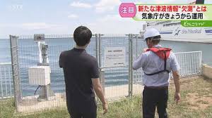 ＳＴＶ札幌テレビ 放送 - News update