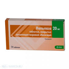 Sredstva Dlya Lecheniya Zheludochno Kishechnogo Trakta Krka Nolpaza 20mg Otzyvy Pokupatelej