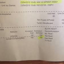 Jadual waktu operasi kaunter inc2, cawangan , pandu lalu & depoh tunda sepanjang bulan ramadan jadual waktu operasi majlis bandaraya subang jaya. Trafik Cops Melaka Tengah Bayaran Saman