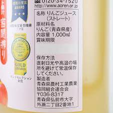 ナチュレ片山  JAアオレン 希望の雫 ストレートリンゴジュース 1Ｌ
