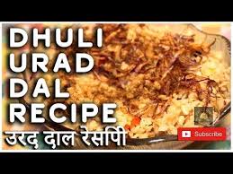 Pin On Mah Scd Bukh Mix