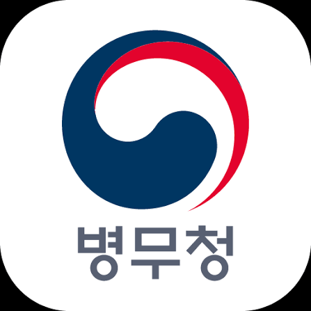 병역의무자를 위한 국외여행허가 안내 (국외이주 편)