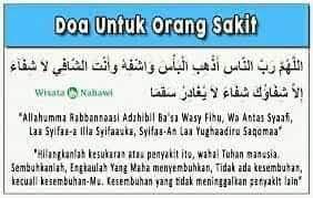 Robbana robbana dholamna anfusana adalah salah satu bacaan doa yang dapat kita gunakan untuk meminta ampun kepada allah berikut akan kami uraikan beserta arab latin dan terjemahannya. Allahumma Rabbannas Plaza Syar I Al Munawarah Facebook