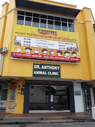 DR. Anthony Animal Clinic