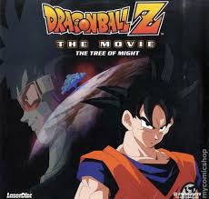 Son goku and the z warriors cannot let this happen and duke it out with the invaders for the sake of the planet. Dragon Ball Z The Movie The Tree Of Might Laserdisc 1998 Comic Books