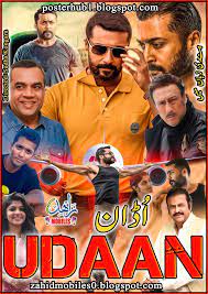 Maybe you would like to learn more about one of these? Udaan Soorarai Pottru Movie Poster By Zahid Mobiles In 2021 Movie Posters Movies Download Movies