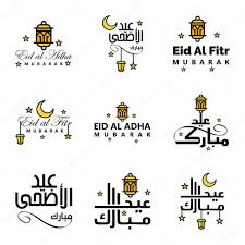 Copy and paste the html below to add this keep calm and carry on poster to your blog, tumblr, website etc. Happy Eid Mubarak Selamat Hari Raya Idul Fitri Eid Al Fitr Vector Pack Of 9 Illustration Best For Greeting Cards Poster And Banners 372868982 Larastock