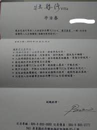 清水漾 h villa位於台南，住宿鄰近機場。 奇美博物館和神農街都是重要的文化景點，其他當地的地標 清水漾 h villa提供 49 間冷氣住房，裡面附設免費瓶裝水以及拖鞋。 lcd 液晶電視可觀賞有線電視頻道。 浴室配備包括淋浴/浴缸二合一、按摩浴缸、免費盥洗用品以及 吹風機。 ç¾è²¨ä¸€å¼µå±æ±ç‰¡ä¸¹ç£villaèœœæœˆå¥—æˆ¿å«å…¨ç¨‹é¤é£²ä½å®¿åˆ¸ é£¯åº—ä½å®¿å· è¦çš®è³¼ç‰©