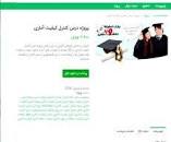 Image result for ‫دانلود خلاصه کتاب کنترل کیفیت آماری مونتگومری‬‎