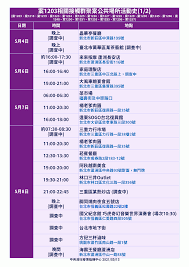 See more of 桃園事 on facebook. U4yddjhgj11nym