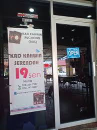 I have one that cost rm 1.50/piece. E Print Puchong Maxis 73315 V User Manual Page 25 32 Please Choose A Printer Manufacturer To Search For