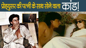 Shahrukh Khan À¤• Maya Memsaab À¤• À¤¸ À¤Ÿ À¤ª À¤² À¤¸ À¤¨ À¤• À¤¯ À¤‰à¤  À¤¯ À¤¥ Bollywood Time Youtube When her father suffers a stroke, she calls for the local dr. shahrukh khan à¤• maya memsaab à¤• à¤¸ à¤Ÿ à¤ª à¤² à¤¸ à¤¨ à¤• à¤¯ à¤‰à¤  à¤¯ à¤¥ bollywood time