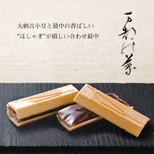 楽天市場 鼓月 万都の葉 まつのは 6個入 内祝 お祝い返し お見舞い 出産祝い 結婚祝い 菓子 ギフト スイーツ 和菓子 京都 人気 内祝い プチギフト 敬老の日 彼岸 お歳暮 御歳暮 クリスマス 贈り物 京菓子處 鼓月 楽天市場店