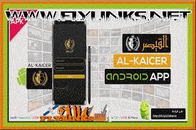 Both ott and iptv promise to deliver video and other content to end users, and both use the internet protocol to do so. Kode Ott Iptv Premium Ott Tv 2 1 Apk Android 4 2 X Jelly Bean Apk Tools Claeladrk87192
