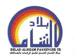 SAPTCO AJMAN (Belad AlSham Passenger Transport) سابتكو عجمان (بلاد الشام لنقل الركاب)