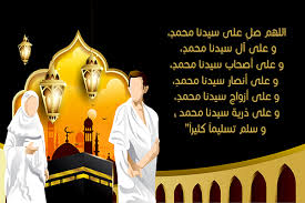 ويعد التكبير في الأيام الـ 13 الأولى من ذي الدافع تعظيما لله سبحانه بالتكبير والعبادة، وهو من السنن المشروعة في كل من عيد الأضحى تهديد الفطر، حيث أفاد الله تعالى في كتابه العظيم واذكروا الله في أيامٍ محصيات. ØµÙŠØºØ© ØªÙƒØ¨ÙŠØ±Ø§Øª Ø§Ù„Ø¹ÙŠØ¯ ÙƒØ§Ù…Ù„Ø© Ù…ÙƒØªÙˆØ¨Ø©