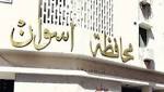 عمال مصنع التغذية بأسوان يحررون