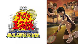劇場版「テニスの王子様 英国式庭球城決戦！」