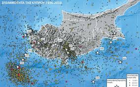 Δείτε σε ποια περιοχή έγινε σεισμός τώρα ή πριν από λίγο. O Isxyros Seismos Me Toys 200 Nekroys Sthn Kypro Kai To Tsoynami Poy Prokalese Paniko Pote Katastrafhkan 1600 Spitia Aytoi Einai Oi Pio Dynatoi Seismoi Poy Eplh3an To Nhsi Mhxanh Toy Xronoy