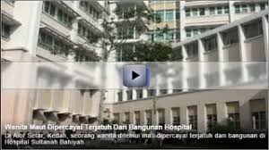 Km 6 jln langgar, alor setar, kedah, mys 05460. Wanita Maut Terjatuh Dari Bangunan Hospital Sultanah Bahiyah Alor Setar Kedah Youtube