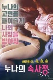 Nonton film semi online 21 subtitle indonesia. Pin On Movie Trailers