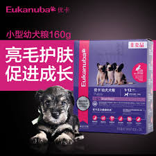 Buy Eukanuba Puppy Small Breed Dog Food 80g 2 Than