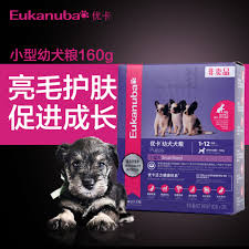 buy eukanuba puppy small breed dog food 80g 2 than