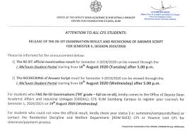 Friday, august 30, 2019 posted by adamjee coaching. Notice On Release Of The Re Sit Examination Result And Rechecking Of Answer Script For Semester 3 2019 2020