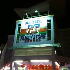 Tujuh masjid kerajaan ialah masjid yang ditadbir secara terus oleh jaim, manakala masjid dan surau jumaat (surau yang dibenarkan. Family Store Masjid Tanah 25 Tips From 2085 Visitors