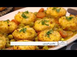 طاجين الزيتون مطبخ و تدابير دداح Samira Tv Youtube In 2020 Food Vegetables Chicken