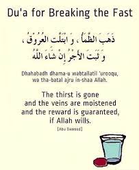 Versi ini adalah versi doa yang memiliki periwayatan yang shahih. Doa Buka Puasa Ramadan Quotes Ramadan Islam Ramadan