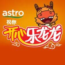 My astro《福气》2011 chinese new year song. Cny Songs By Chong Wk