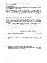 Mengamalkan perkhidmatan yang bersih, cekap, dan amanah strategi 1. Kompilasi Soalan 2 C Ppc 2018
