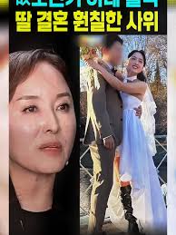 친구딸결혼식 옷차림