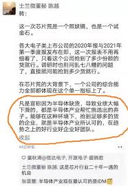 The site owner hides the web page description. ä¸€å›¾æµ äº§èƒ½çŸ­ç¼ºæ˜¯èŠ¯ç‰‡è¡Œä¸šäºŒåå¹´ä¸€é‡çš„æœºä¼š