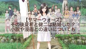 May 28, 2021 · サマーウォーズ. Y0pvjlk74axhwm