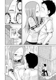 Popochichi (Yahiro Pochi)] Ijikuri Jouzu no Takagi