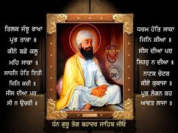 Guru ji had a message sent to the emperor: 20 Guru Tegh Bahadur Sahib Ji Gurpurab Pictures Images Photos