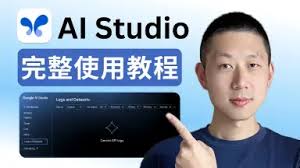 Google AI-哔哩哔哩_Bilibili