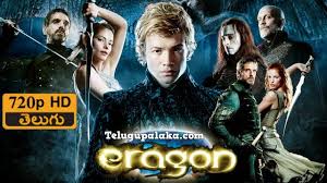 Eragon 2006 720p Bdrip Multi Audio Telugu Dubbed Movie In 2020 Eragon Eragon Movie Telugu