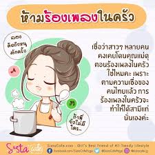 5 ความเช อของคนไทย ท ร ไว ไม เส ยหาย ในป 2021 วอลเปเปอร คำคม การเร ยนร แฟนตาซ
