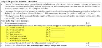 nys dcss income withholding worksheet